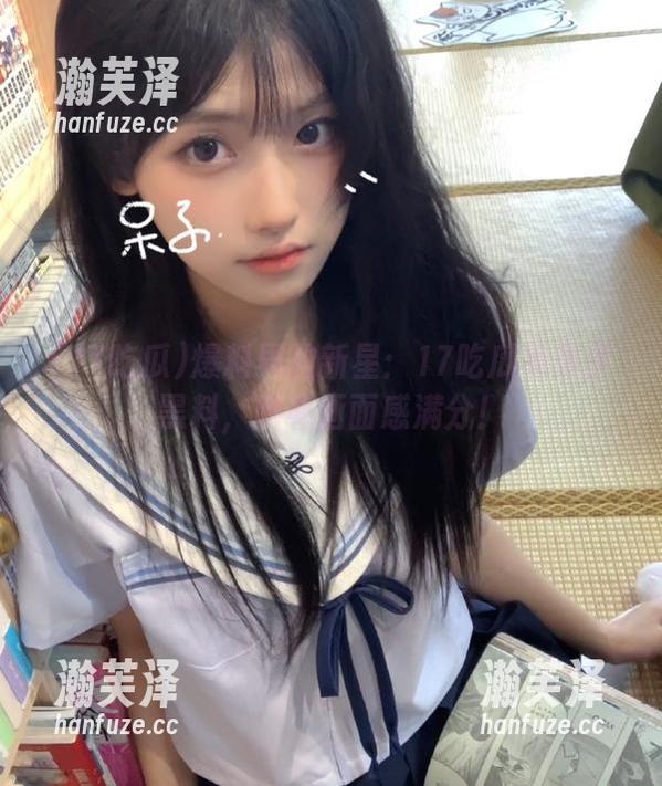 17吃瓜 爆料界的新星:17吃瓜免费享黑料,脑补画面感满分!