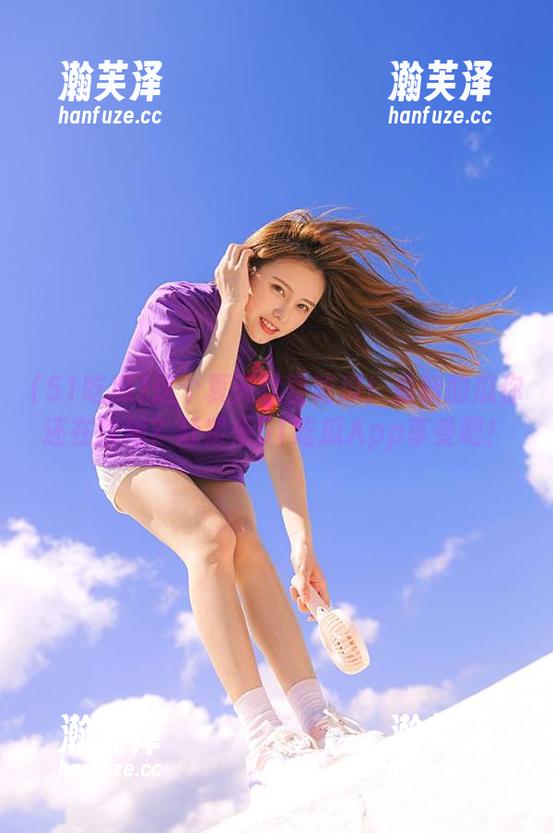 这个夏天就要吃瓜！最新的瓜你还在犹豫？赶紧来51吃瓜App享受吧！