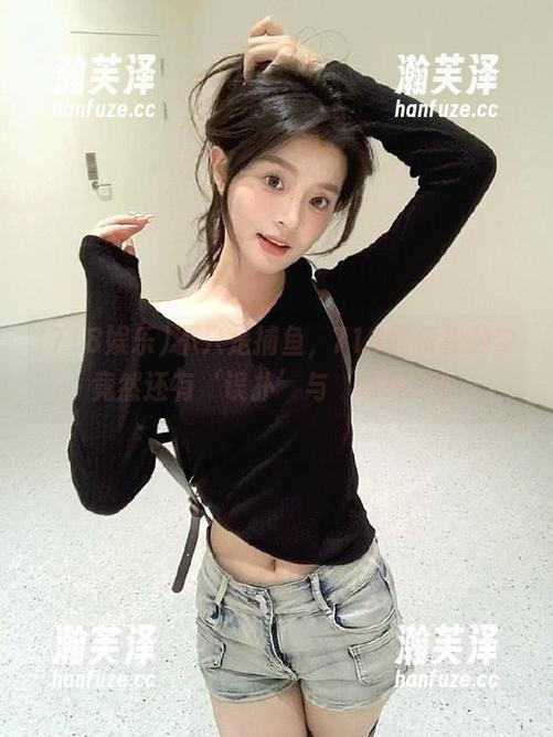 718娱乐 不只是捕鱼,718娱乐视频中竟然还有‘误扑’与‘奇缘’!