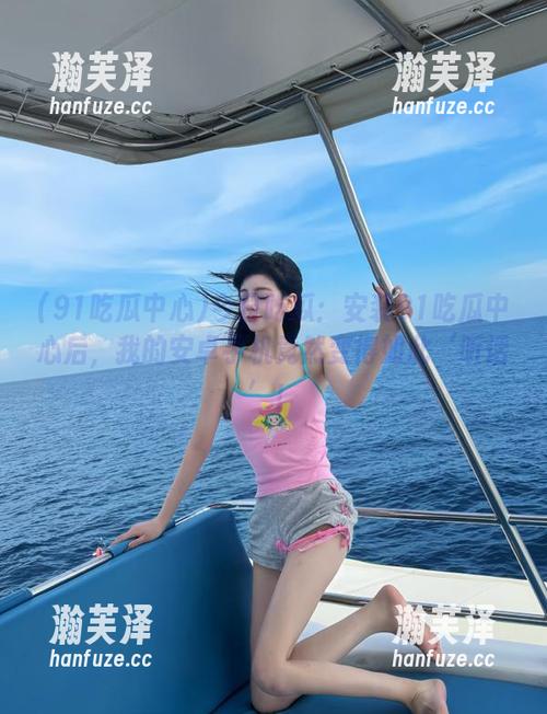 91吃瓜中心 今日吃瓜:安装91吃瓜中心后,我的安卓手机竟然变得如此‘听话’!