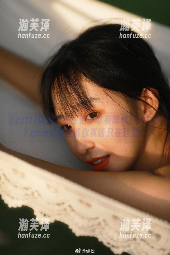 zztt 以为只在生活中才有黑料?zztt87.ccm安卓告诉你真话只在这里!