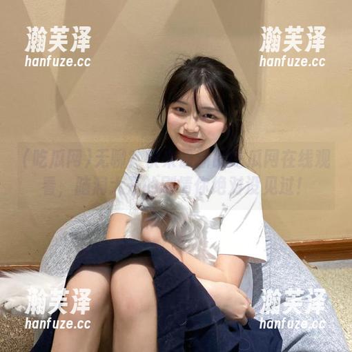 吃瓜网 无聊?快来最新的吃瓜网在线观看,脑洞大开的剧情你绝对没见过!