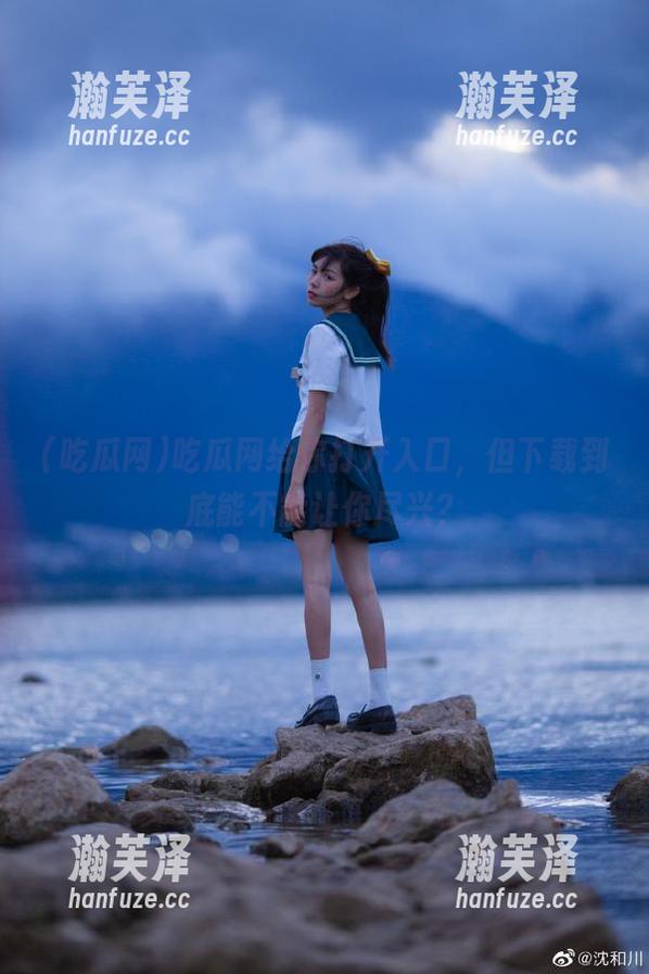吃瓜网 吃瓜网给你打开入口,但下载到底能不能让你尽兴?